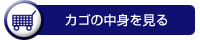 �J�S�̒��g������