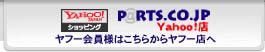 PARTS.CO.JP Yahoo!店