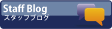 �X�^�b�t�u���O