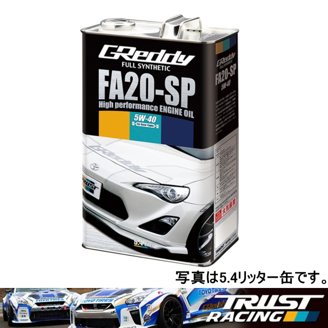 TRUST(トラスト) の検索結果｜PARTS.CO.JP（パーツシーオージェイピー）クレジット可