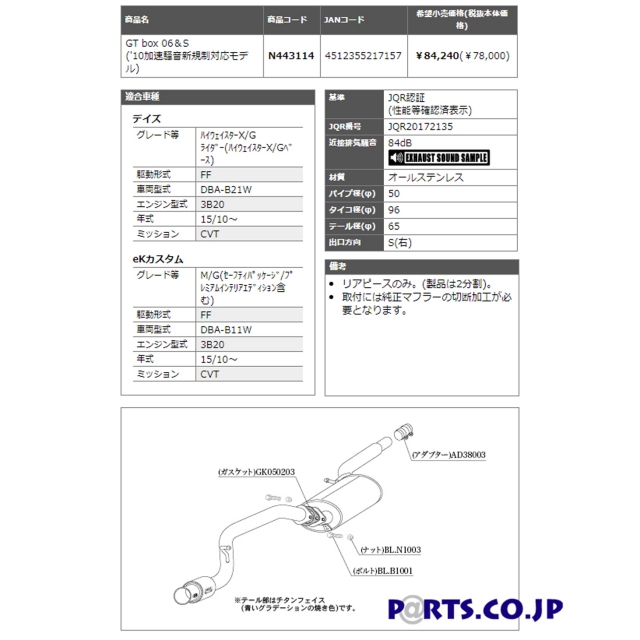 割引も実施中 GReddy トラスト タービンKIT チェイサー JZX100 1JZ-GTE 96.09-00.11 T620Z 10  11510063