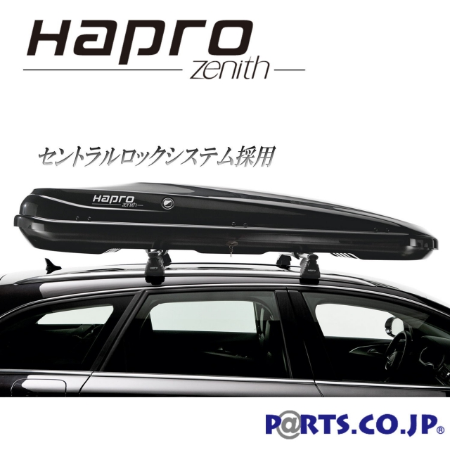 HAPRO(ハプロ) Zenith(ゼニス) 8.6 ブリリアントブラック 440L ルーフ