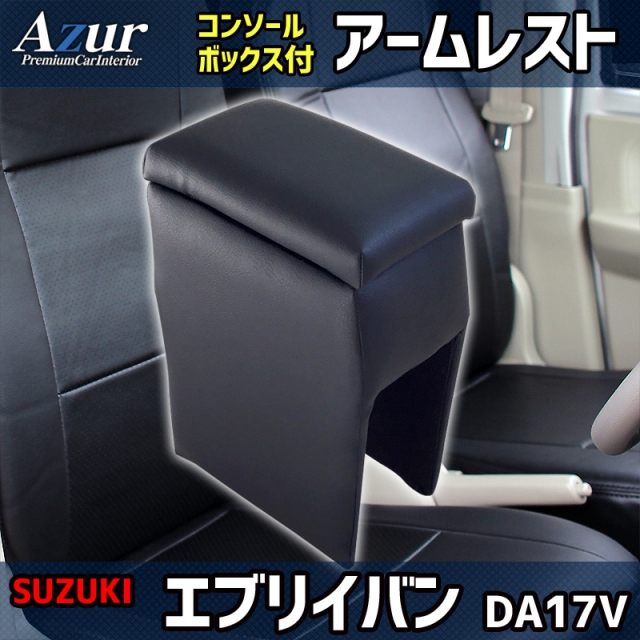 Azur(アズール) の検索結果｜PARTS.CO.JP（パーツシーオージェイピー