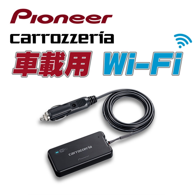 新品未使用　カロッツェリアDCT-WR100D