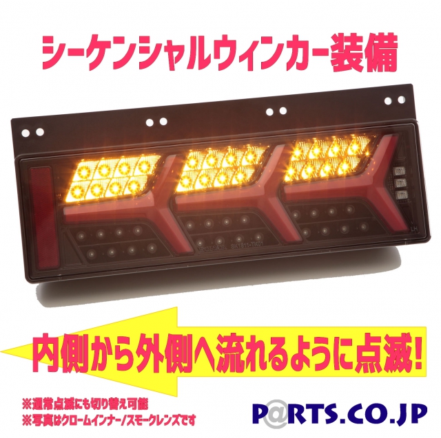 SONAR(ソナー) トラック 汎用 24V ブラック ランボスタイル LED ...