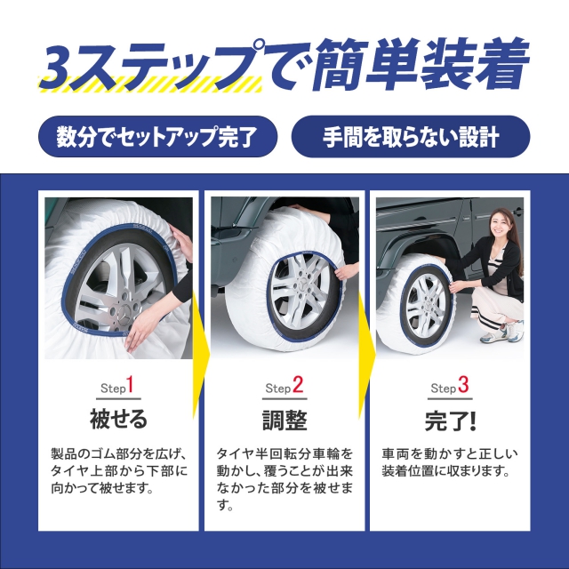 最大49%OFFクーポン スペイン製 sparco スパルコ スノーソックス トラック用 スノーチェーン タイヤサイズ 11-22.5 98サイズ 新 チェーン規制対応