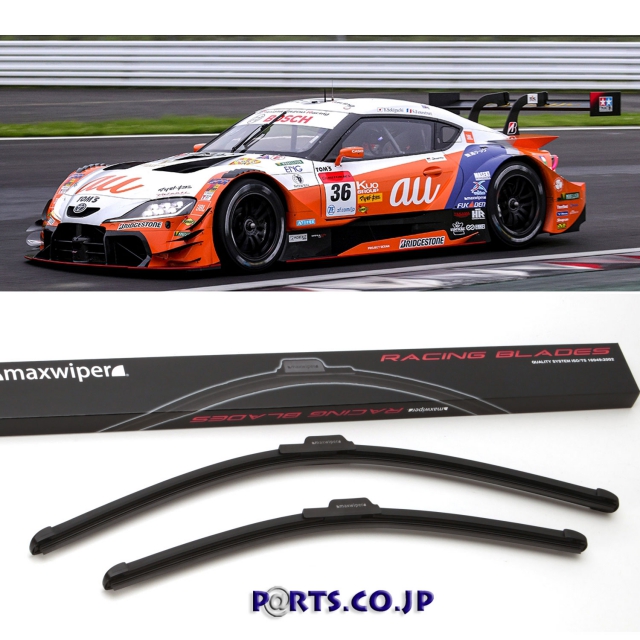 Maxwiper マックスワイパー ホンダ インサイト Ze2 H21 2 H23 10 Racing Blade ワイパー 左右2本セット Parts Co Jp パーツシーオージェイピー クレジット可