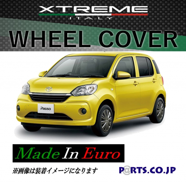 ホイールカバー/14インチ の検索結果｜PARTS.CO.JP（パーツシーオージェイピー）クレジット可