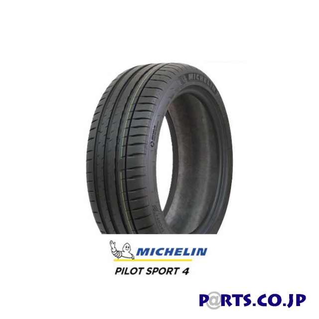 超可爱 早い者勝ち タイヤ単品1本 225 55R17 101Y XL MICHELIN 
