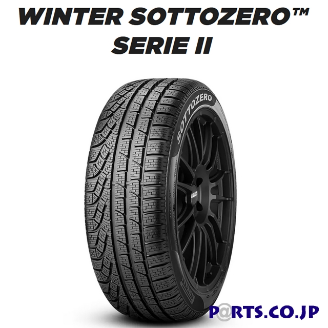 物品 2本 スノータイヤ 225 45R18 95V XL ピレリ ウィンター ソットゼロ3 MO メルセデス承認 PIRELLI WINTER  SOTTOZERO3 国内正規品
